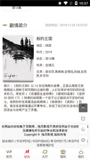 ck影院手机软件app
