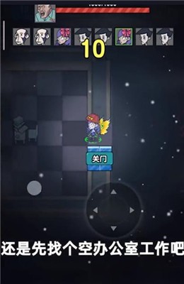 躺平摸鱼手游app