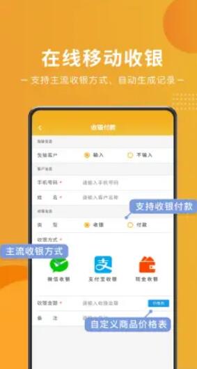 艺培宝手机软件app