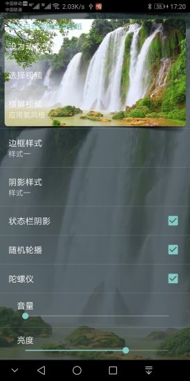 蓝天白云视频动态壁纸手机软件app