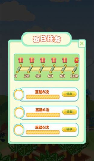 我要当园长手游app