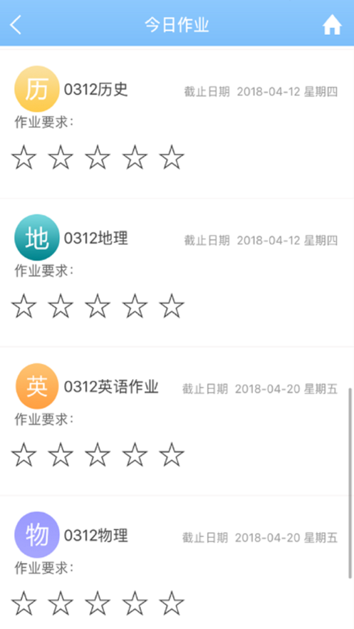 精益作业通手机软件app