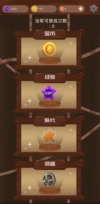 欧非放置手游app