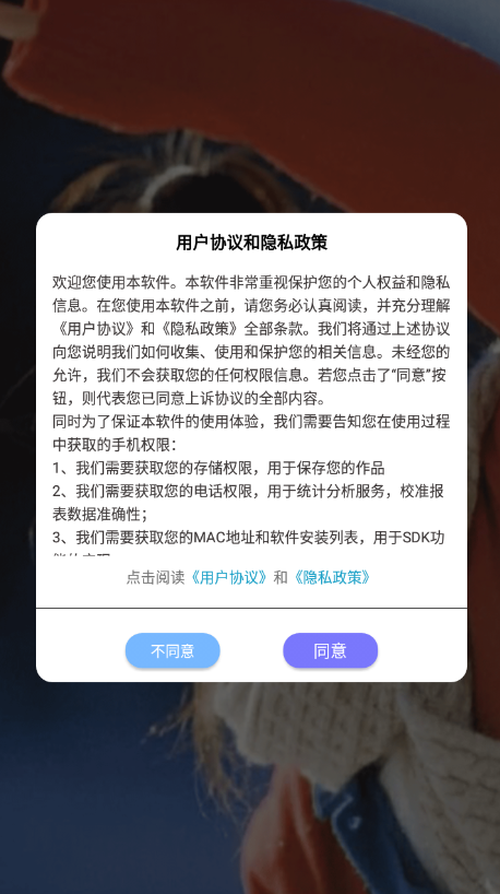 高级相机手机软件app