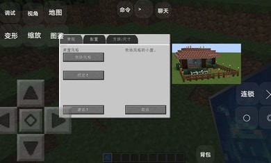 我的世界苦力怕世界手游app