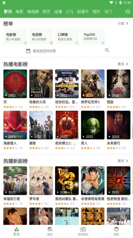 好奇熊手机软件app