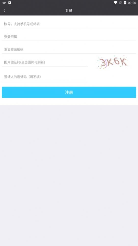 在线学设计手机软件app