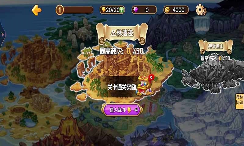 异世界之战手游app