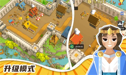 模拟王国世界手游app