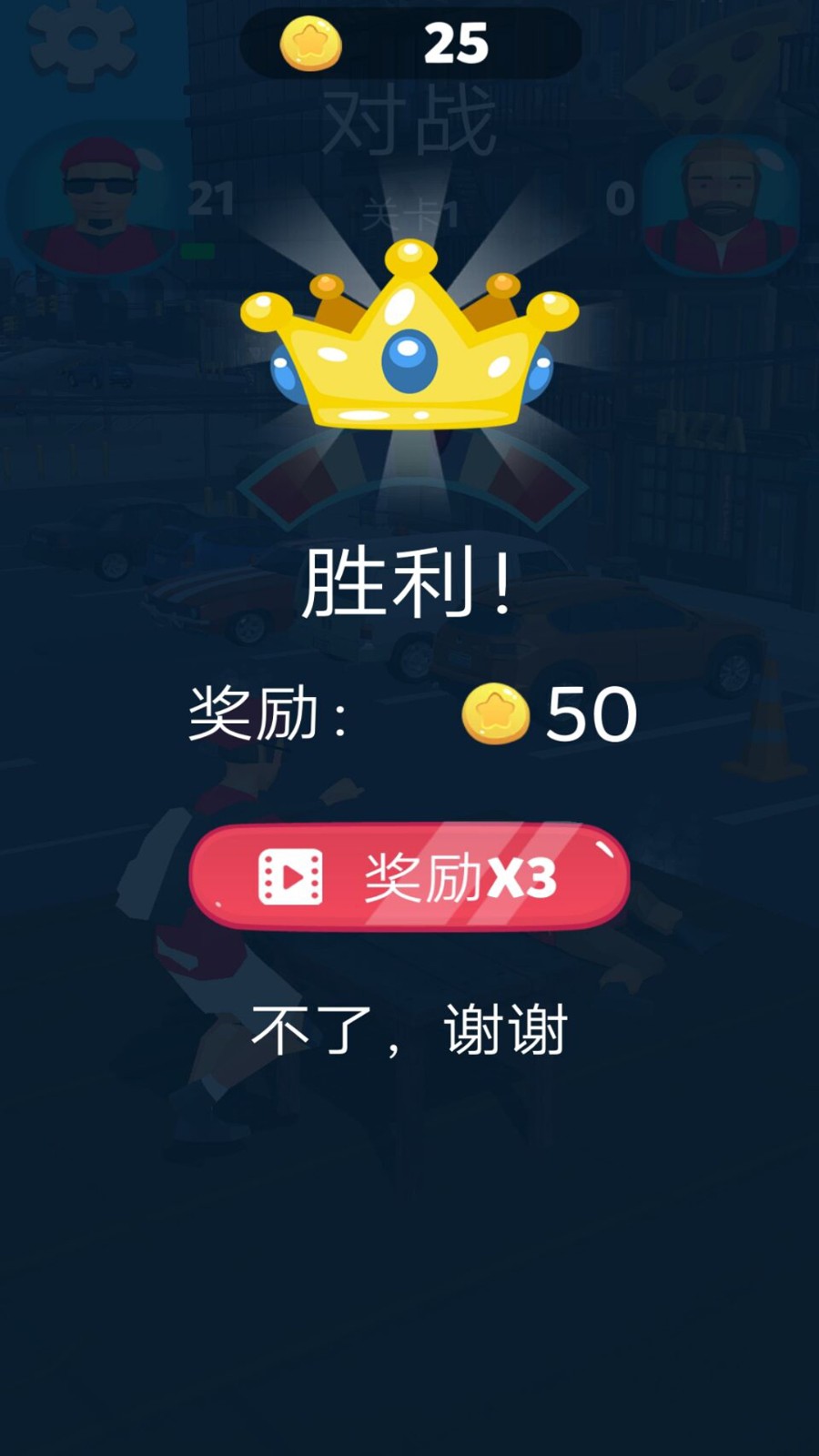 暴躁大师手游app