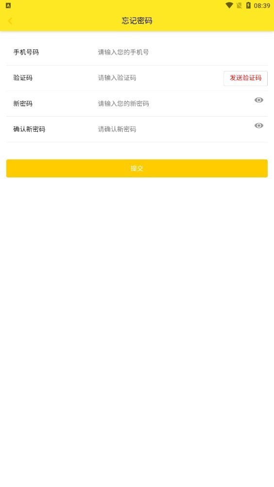 户通优选手机软件app