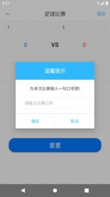 乐兔体育软件截图