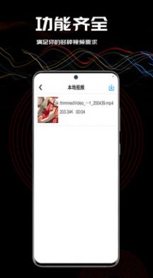 小草视频相册手机软件app