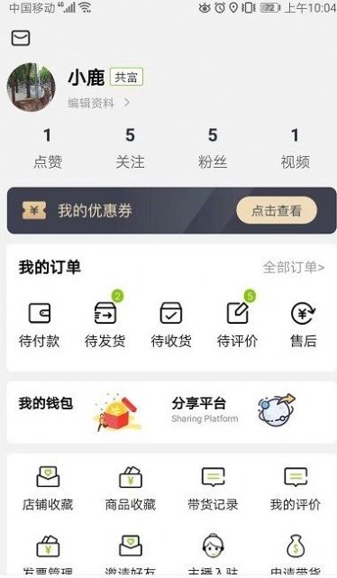 亿齐播手机软件app