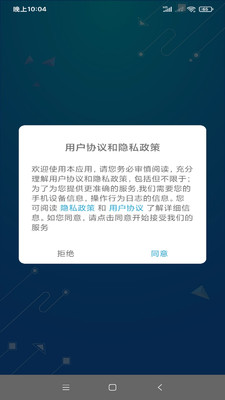 如来IP摄像头手机软件app