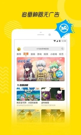 火狐视频手机软件app
