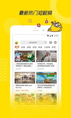 火狐视频手机软件app