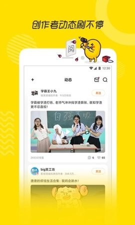 火狐视频手机软件app