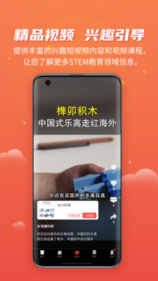 简趣手机软件app