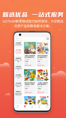 简趣手机软件app