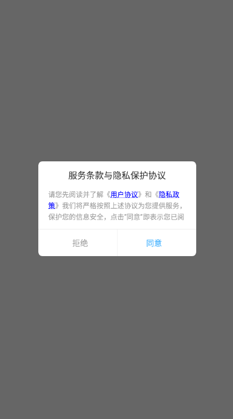 确幸一副相框手机软件app