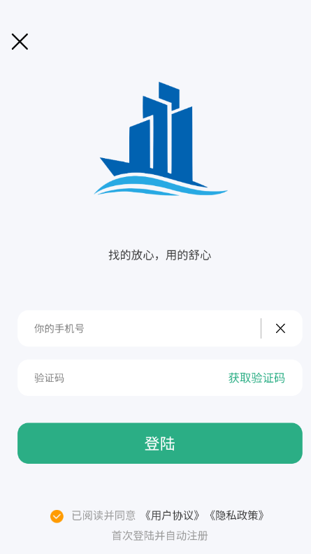 轻享兼职手机软件app