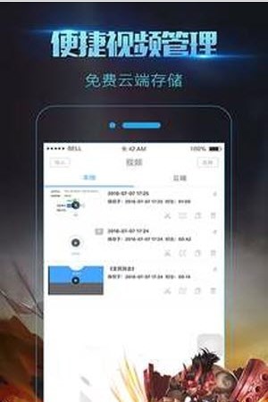 lub手机录屏大师软件截图