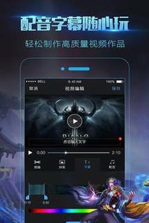 lub手机录屏大师手机软件app