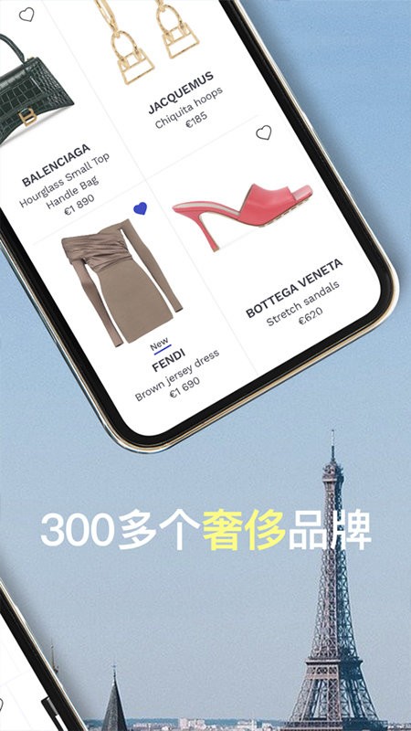 24sevres手机软件app