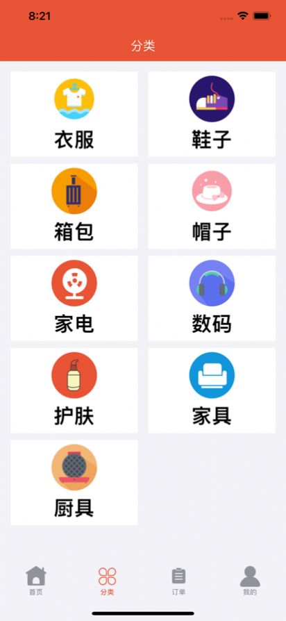 二哈优选手机软件app