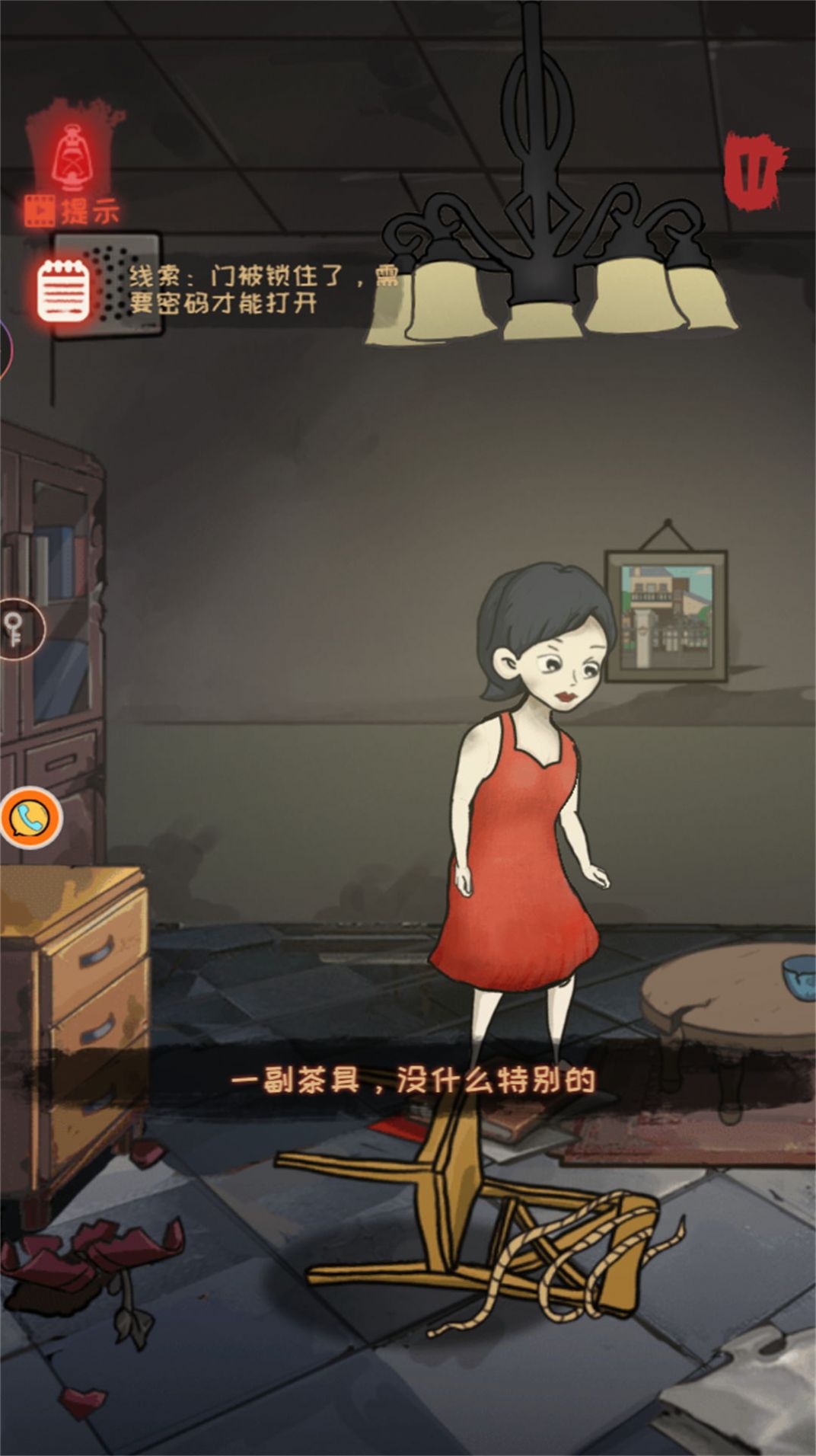 极限机关破解手游app