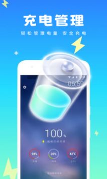 强力清理精灵手机软件app