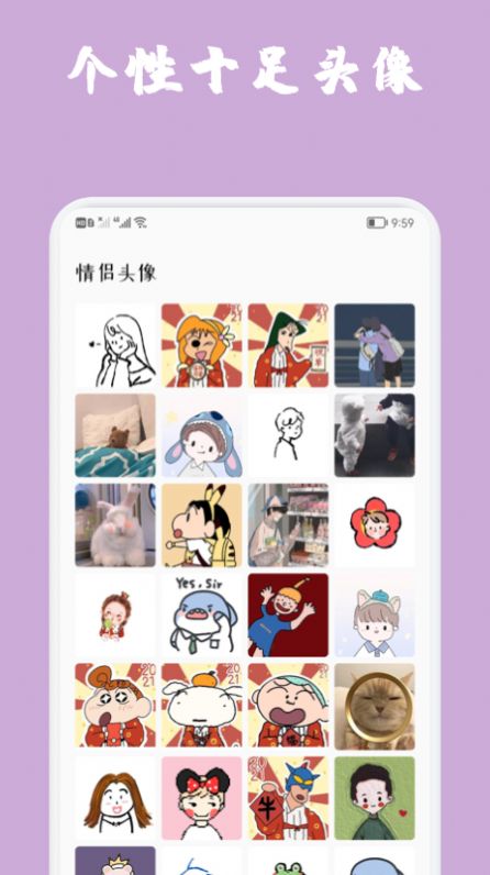 魔秀主题壁纸手机软件app