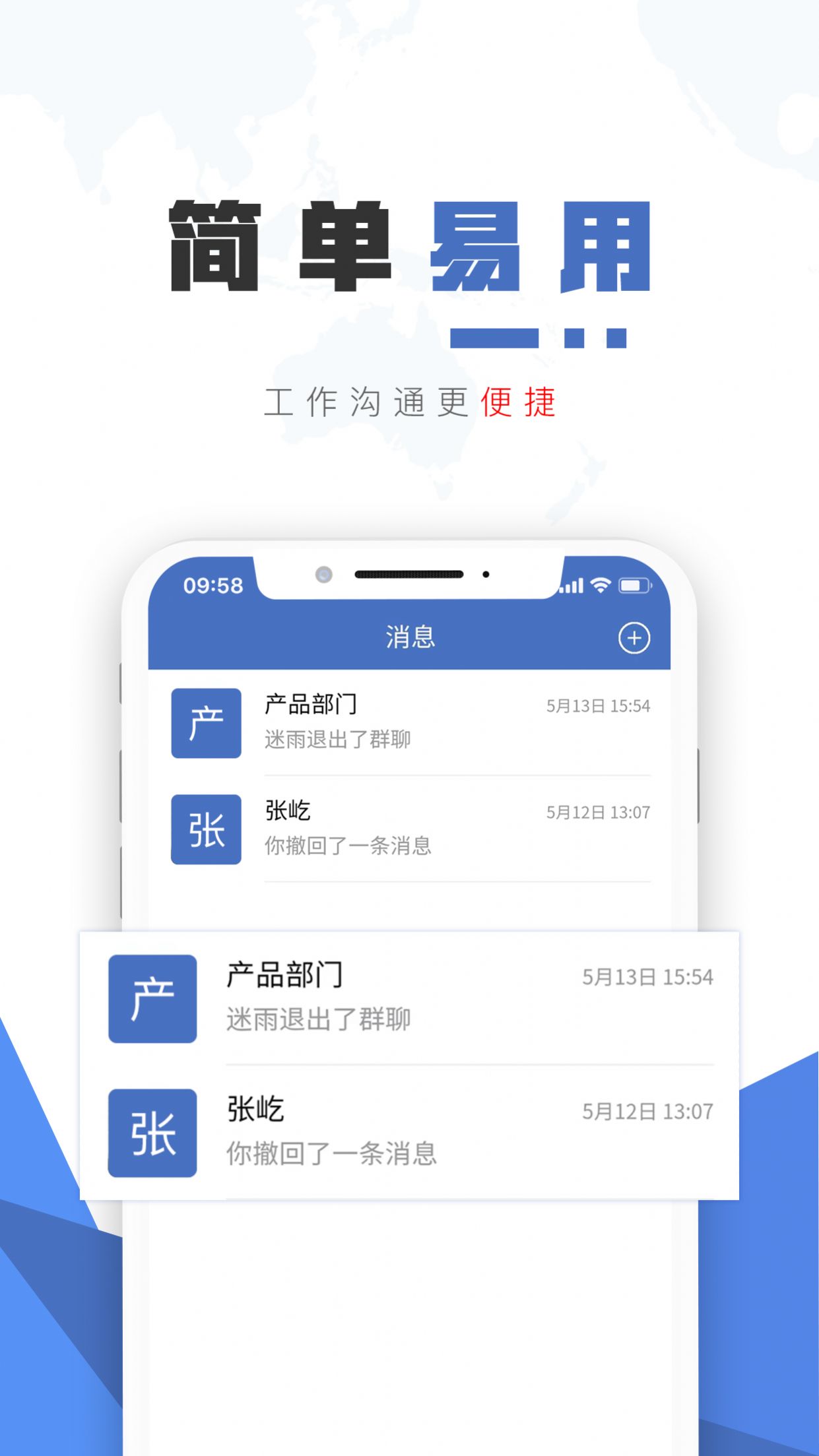 保密精灵手机软件app