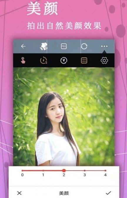 照片P图修图手机软件app