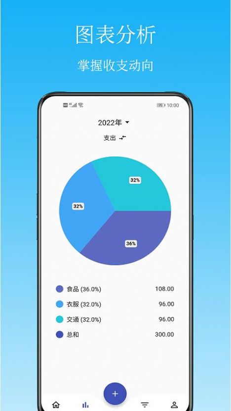 乐拼商城手机软件app