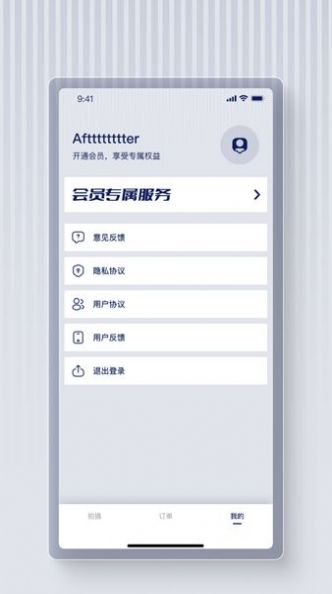 最美证件照蛙手机软件app