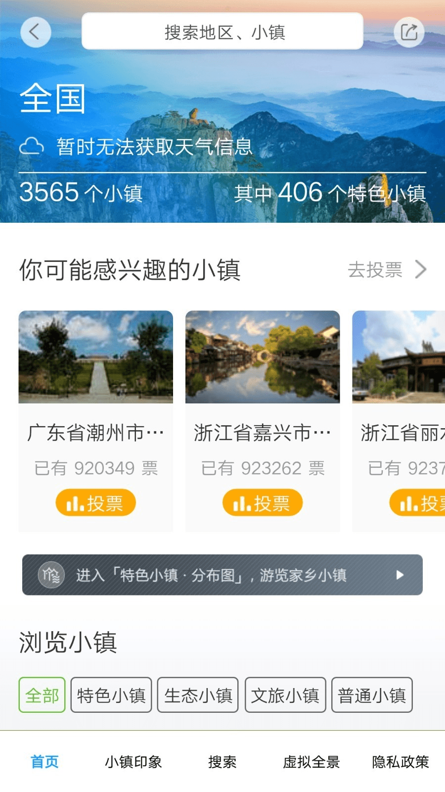 华历丽手机软件app