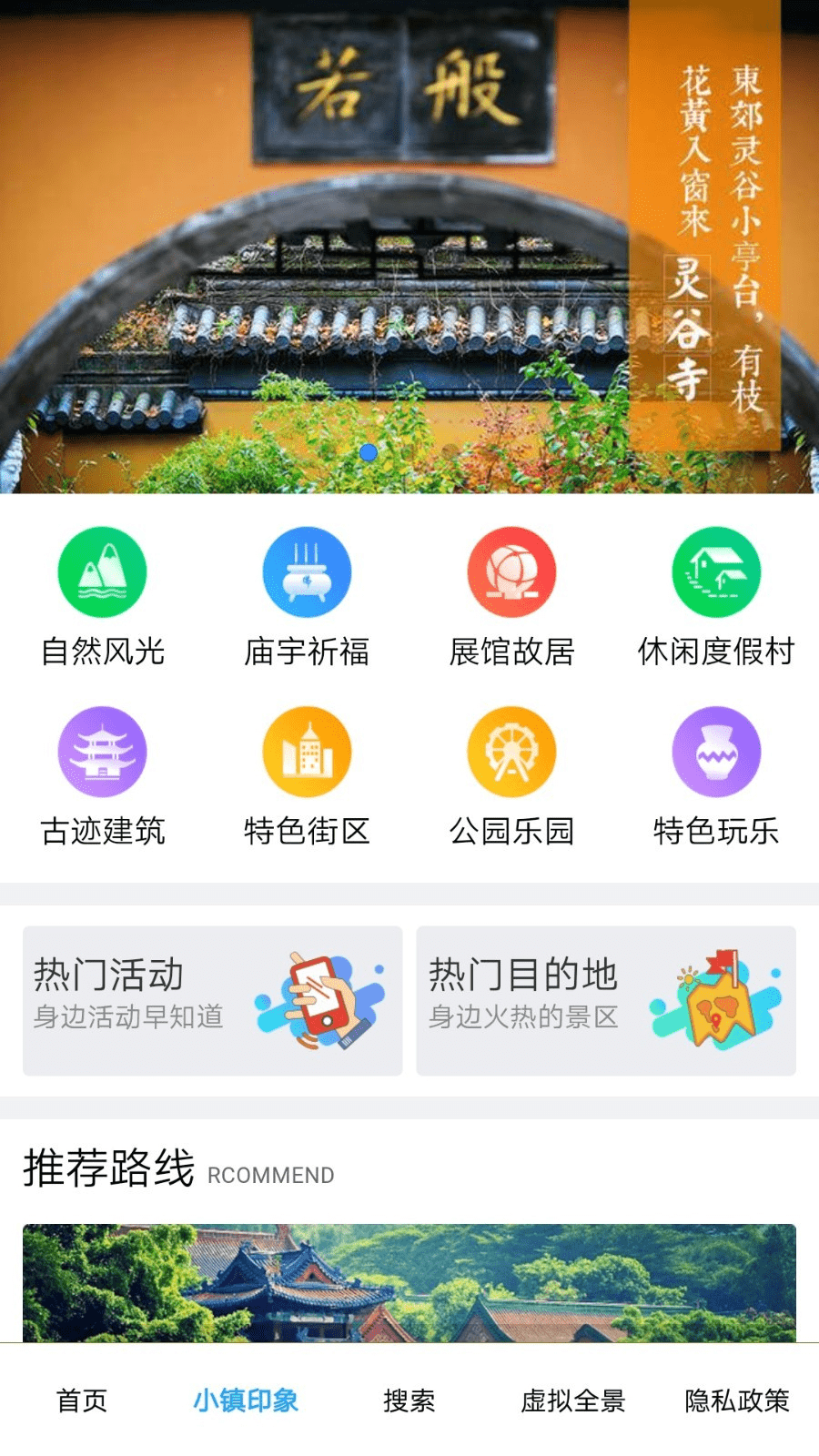 华历丽手机软件app