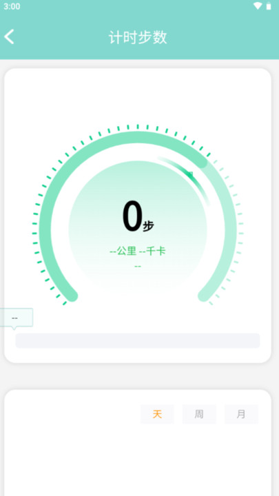 律云健康手机软件app