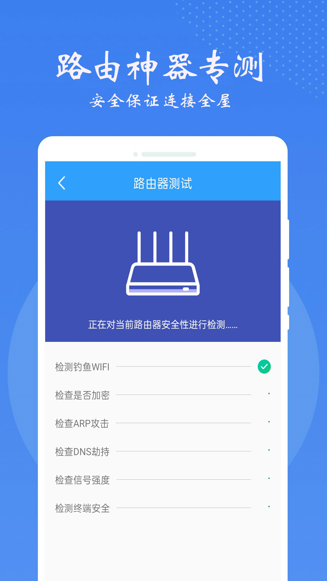 手机万能锁匙手机软件app