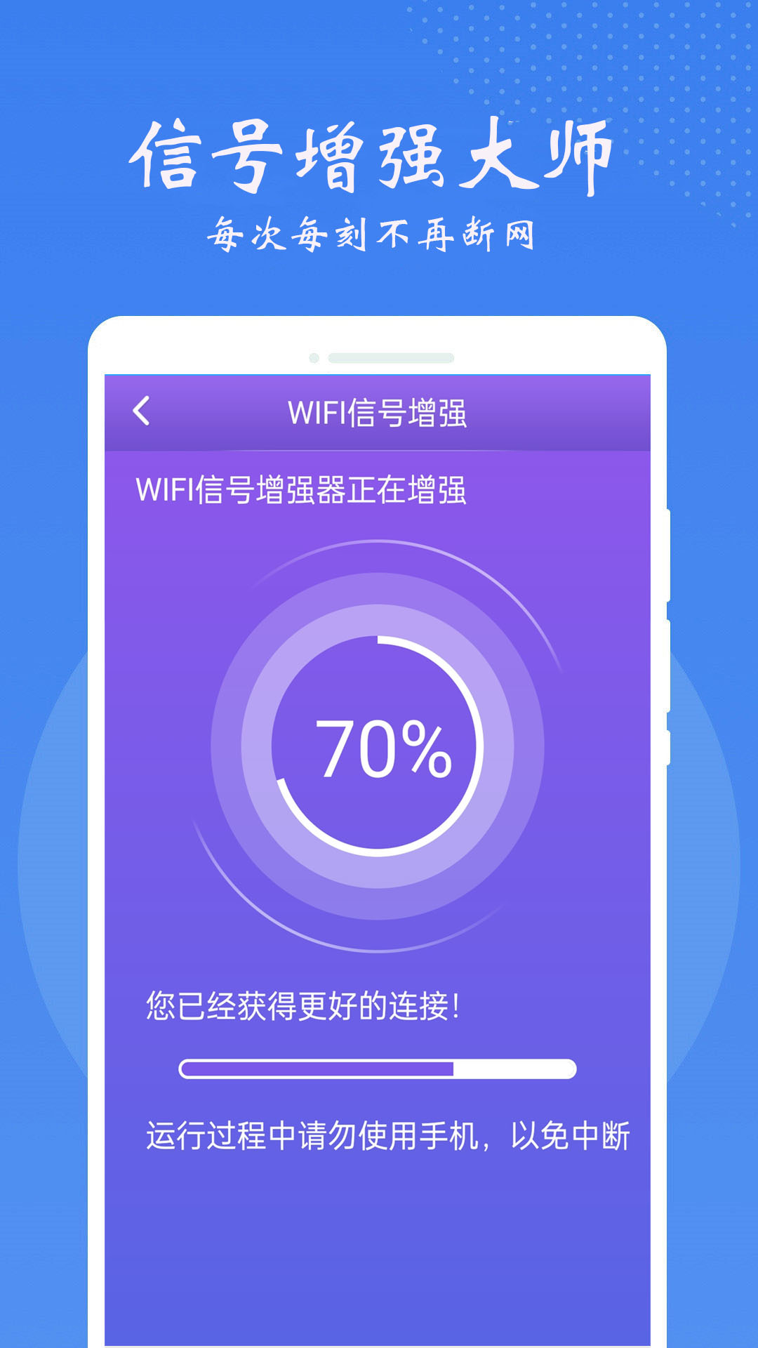 手机万能锁匙手机软件app