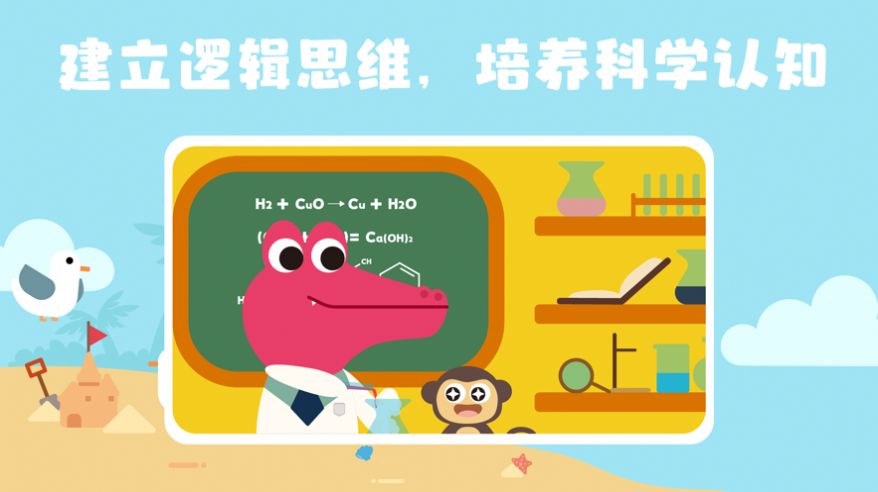 蜂趣世界软件截图