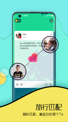 Togoo手机软件app