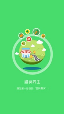 放大镜商城手机软件app