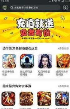 九九玩手游手机软件app