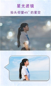 闪卡相机手机软件app