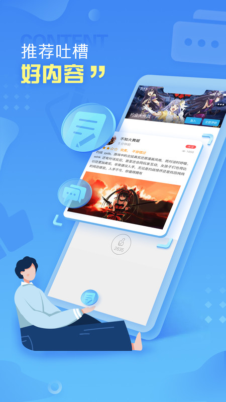 小悟云手机软件app