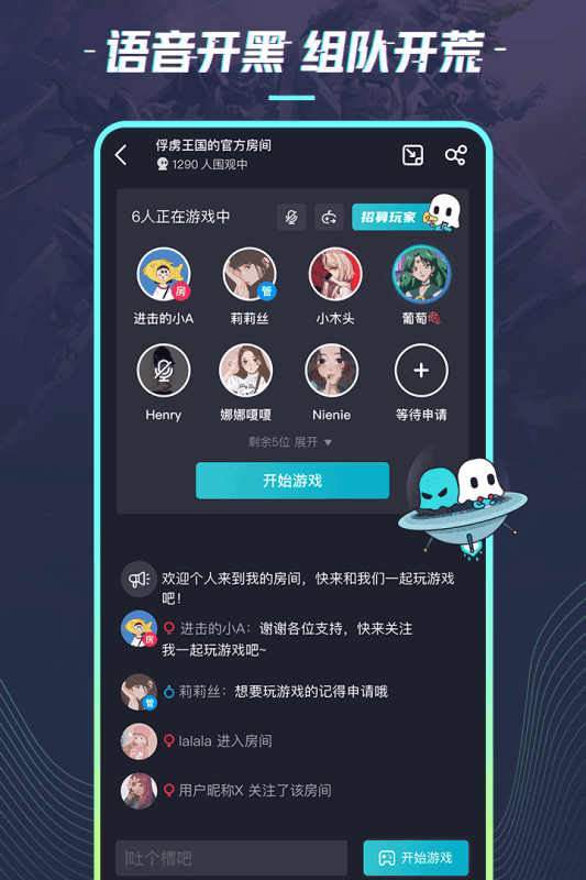 22克云游戏手机软件app