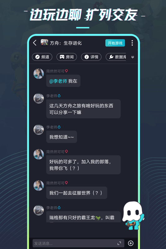 22克云游戏手机软件app